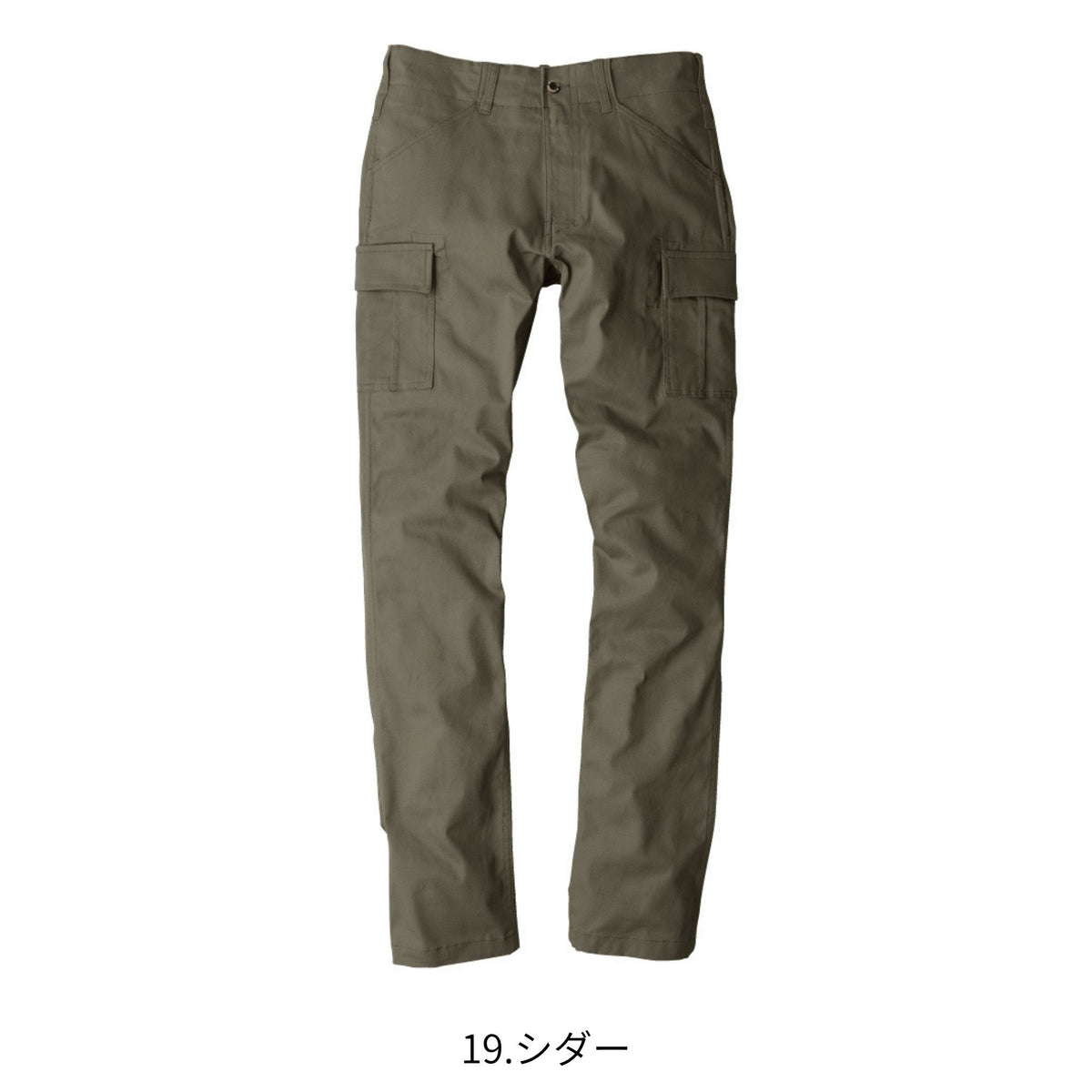 ストレッチスタイリッシュカーゴパンツ [G-5005] 通年 コーコス信岡