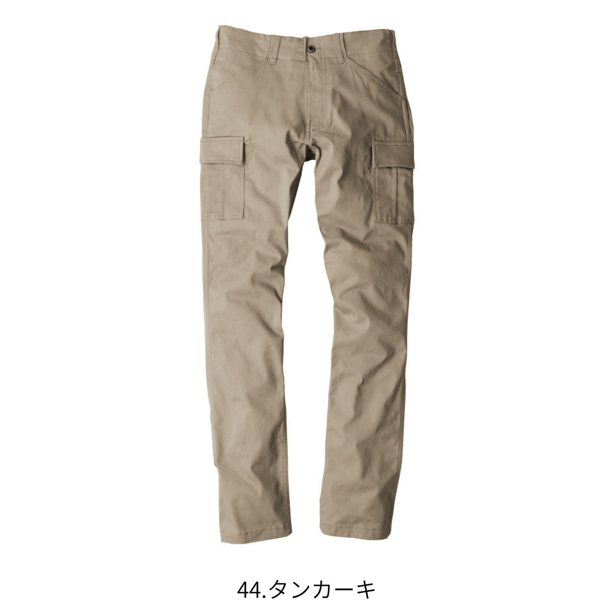 ストレッチスタイリッシュカーゴパンツ [G-5005] 通年 コーコス信岡