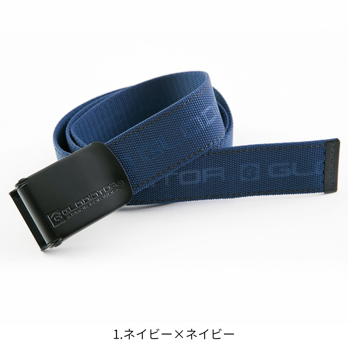 ストレッチベルト [G-5006] 通年 コーコス信岡