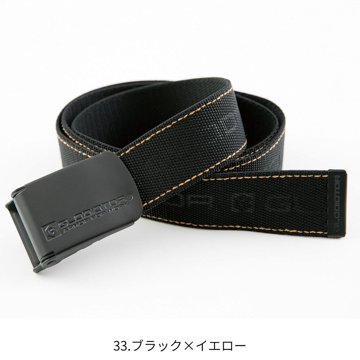 ストレッチベルト [G-5006] 通年 コーコス信岡