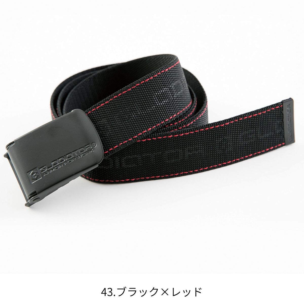 ストレッチベルト [G-5006] 通年 コーコス信岡