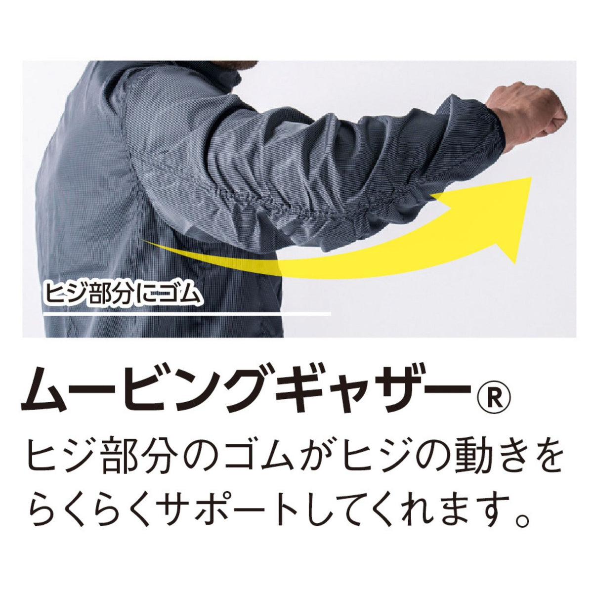 スマートジャケット [G-5010] 通年 コーコス信岡