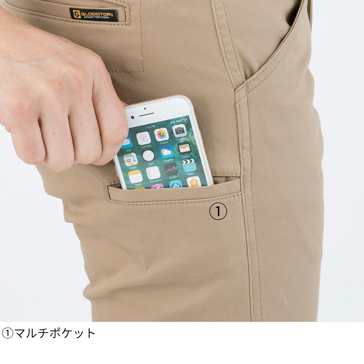 スタイリッシュストレッチストレートパンツ [G-5013] 通年 コーコス信岡