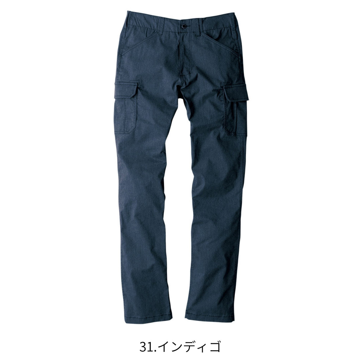 スタイリッシュストレッチカーゴパンツ [G-5015] 通年 コーコス信岡