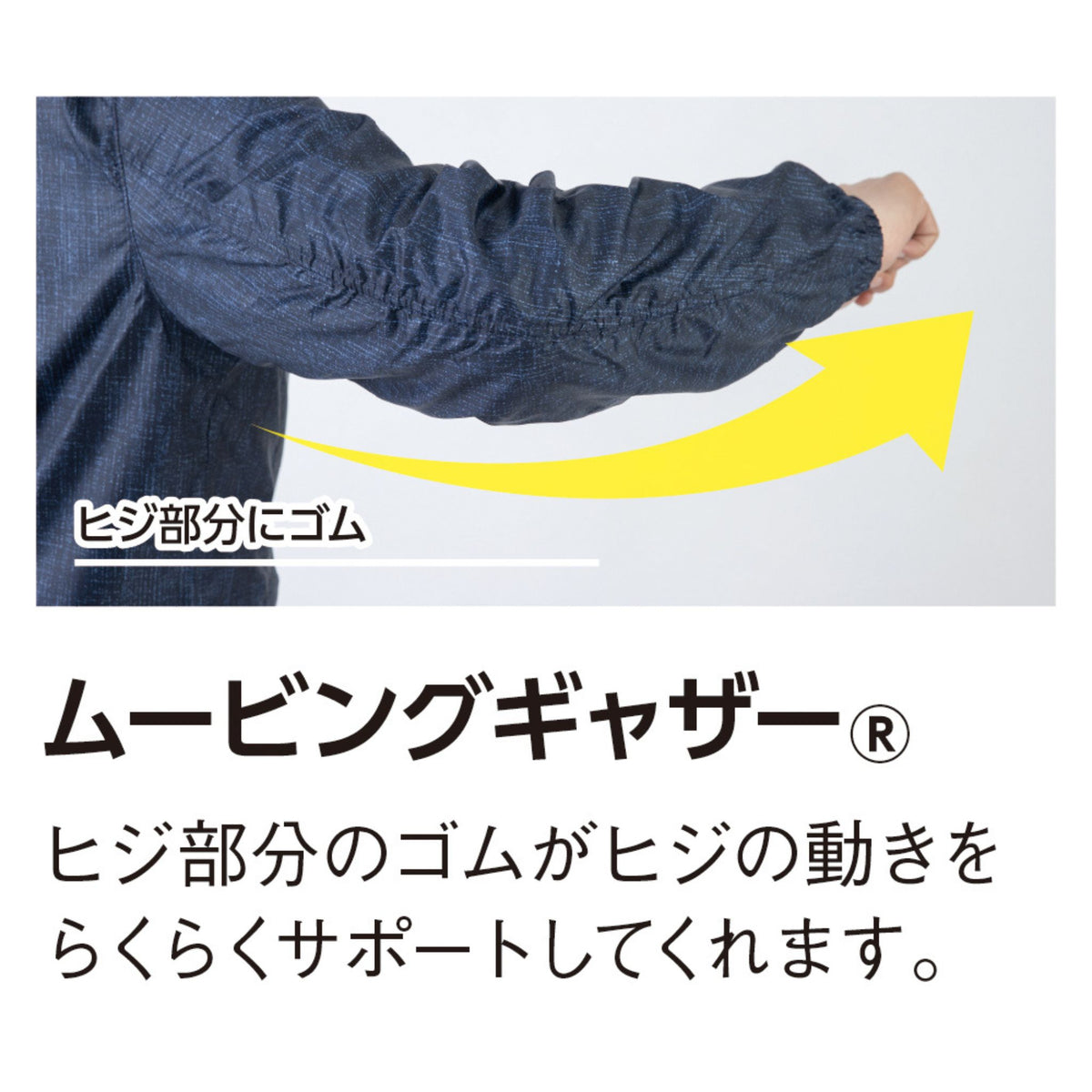 スマートジャケット [G-5020] 通年 コーコス信岡