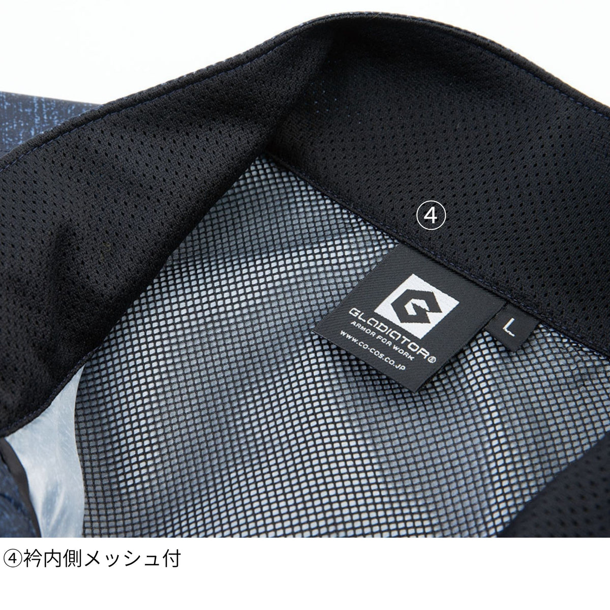 スマートジャケット [G-5020] 通年 コーコス信岡
