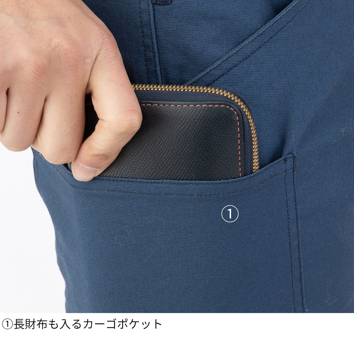 クロスオーバーストレッチカーゴパンツ [G-7025] 通年 コーコス信岡