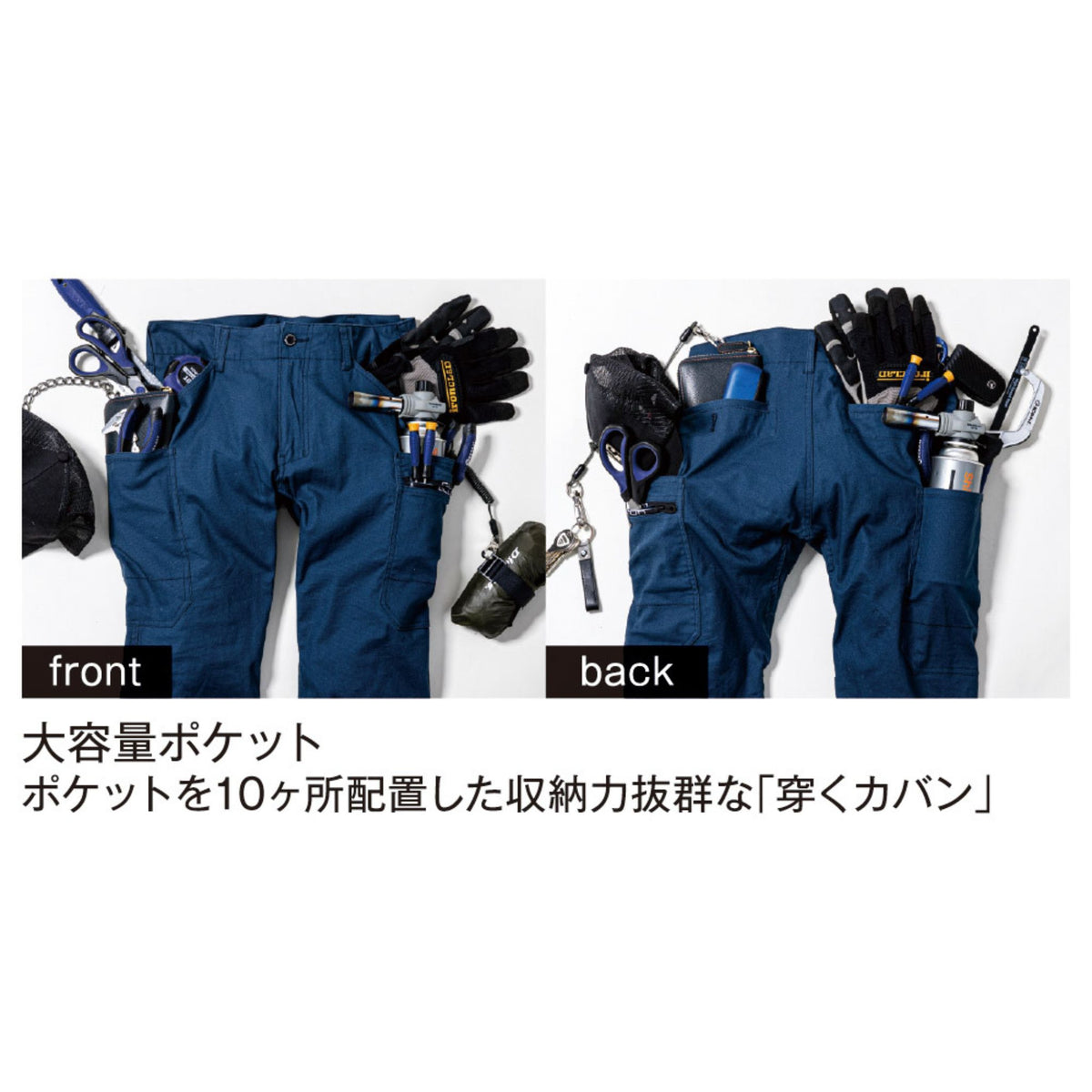 クロスオーバーストレッチカーゴパンツ [G-7025] 通年 コーコス信岡