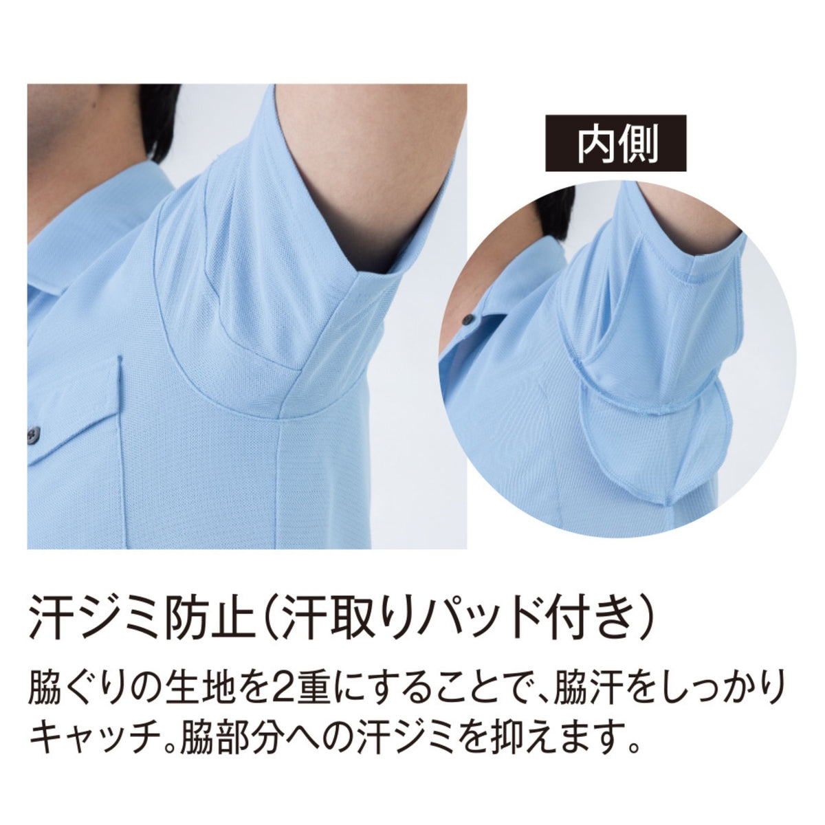 ニオイクリア®消臭半袖Ｔシャツ [G-737] 春夏 コーコス信岡