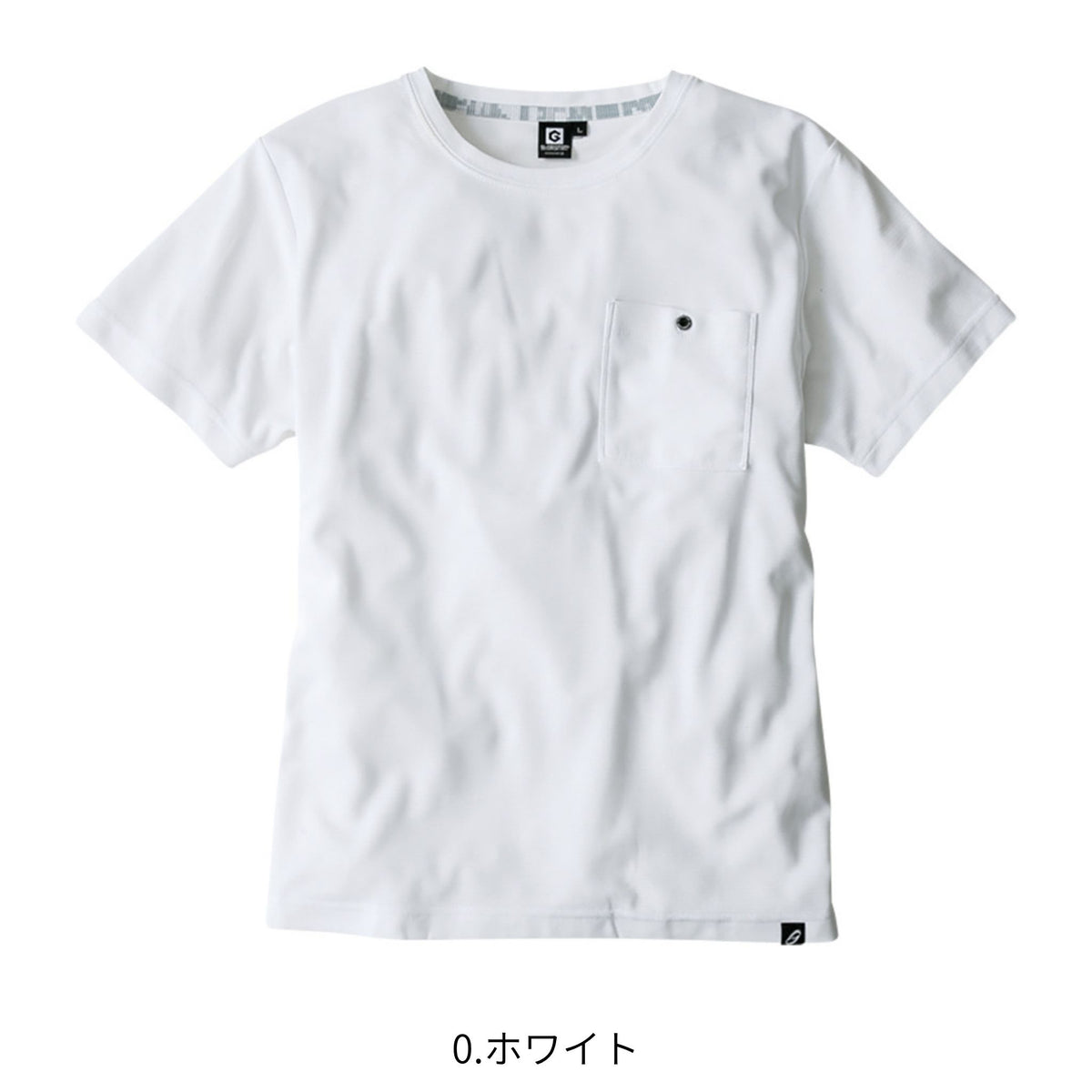 ニオイクリア®消臭半袖Ｔシャツ [G-737] 春夏 コーコス信岡