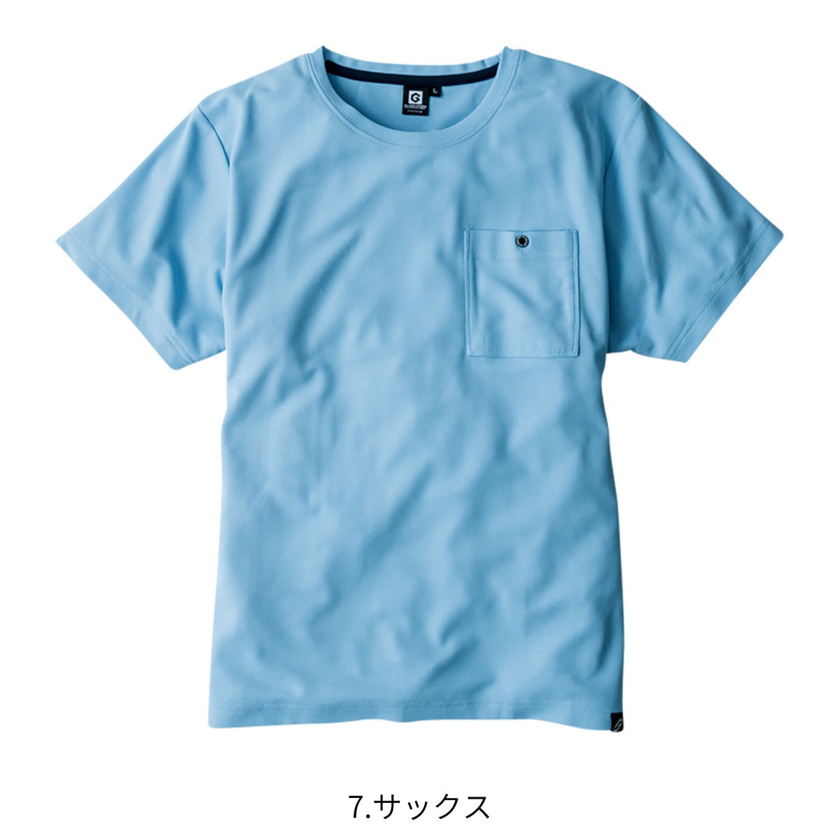 ニオイクリア®消臭半袖Ｔシャツ [G-737] 春夏 コーコス信岡