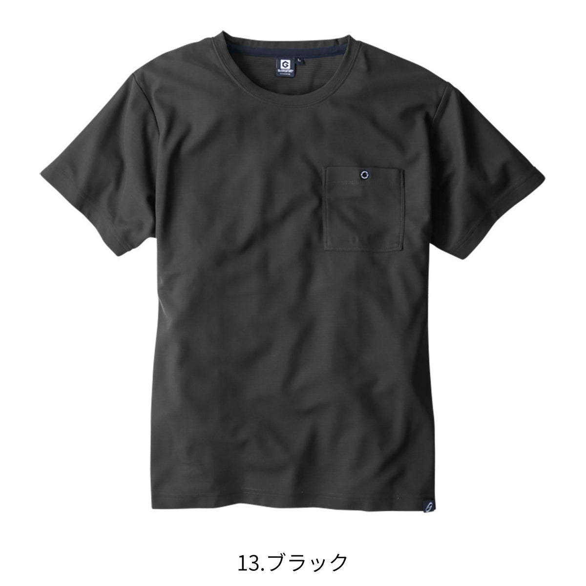 ニオイクリア®消臭半袖Ｔシャツ [G-737] 春夏 コーコス信岡
