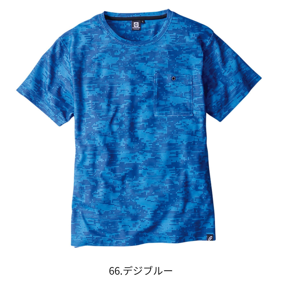 ニオイクリア®消臭半袖Ｔシャツ [G-737] 春夏 コーコス信岡