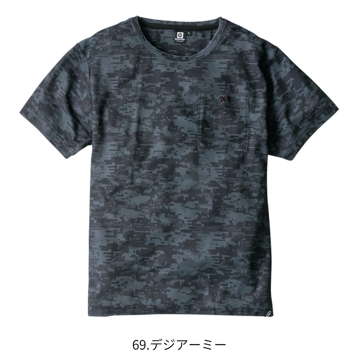 ニオイクリア®消臭半袖Ｔシャツ [G-737] 春夏 コーコス信岡
