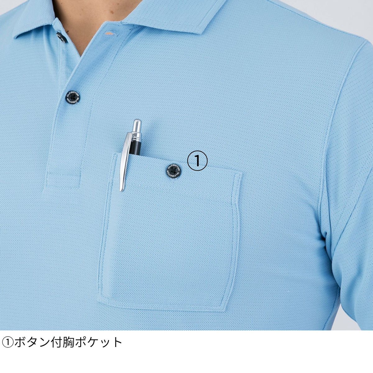 ニオイクリア®消臭半袖Ｔシャツ [G-737] 春夏 コーコス信岡