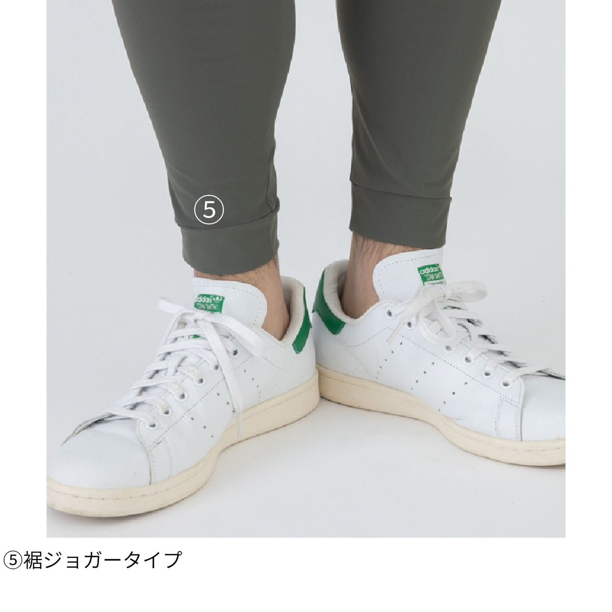 冷感ストレッチジョガーパンツ [G-7523] 通年 コーコス信岡