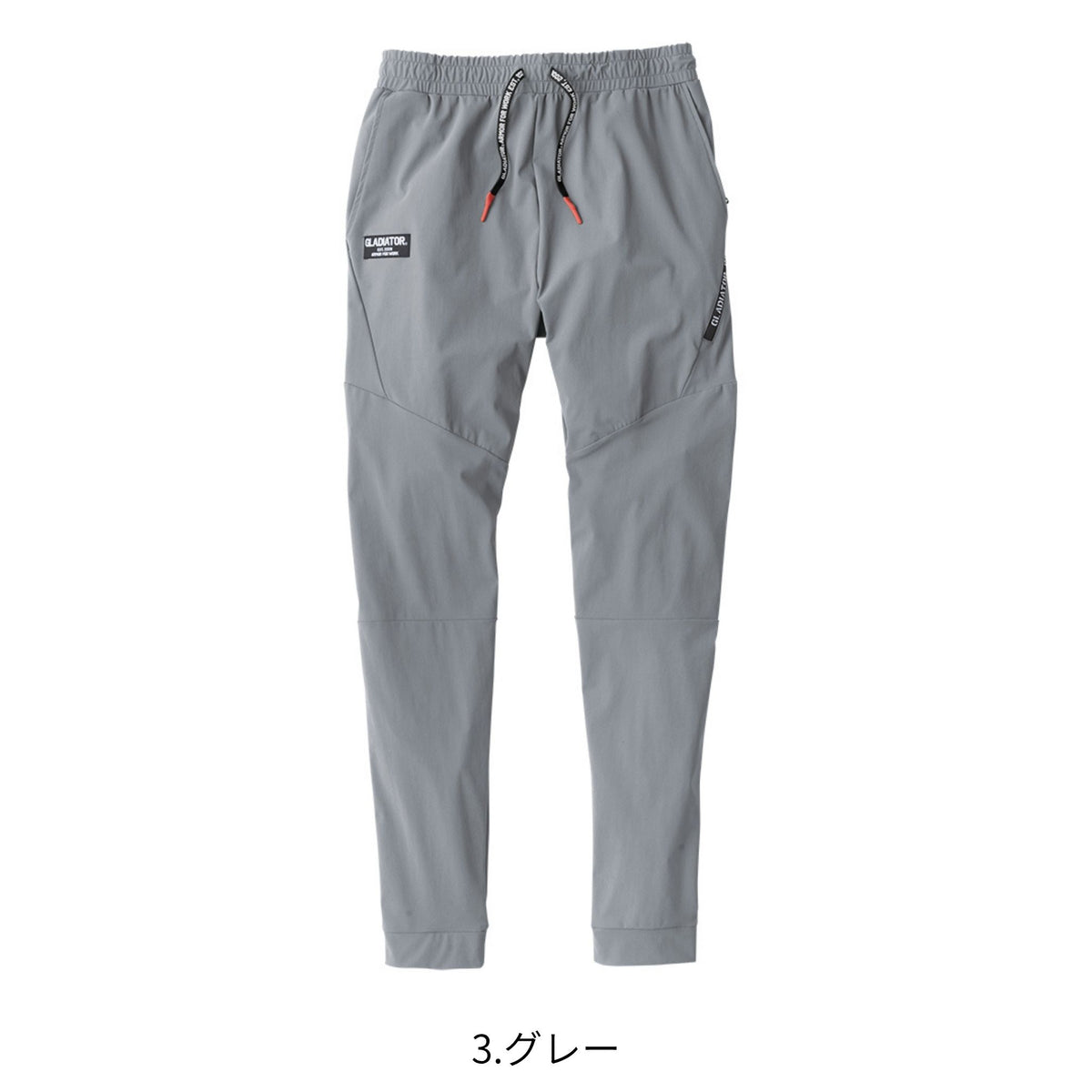 冷感ストレッチジョガーパンツ [G-7523] 通年 コーコス信岡