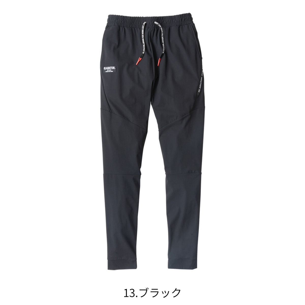冷感ストレッチジョガーパンツ [G-7523] 通年 コーコス信岡