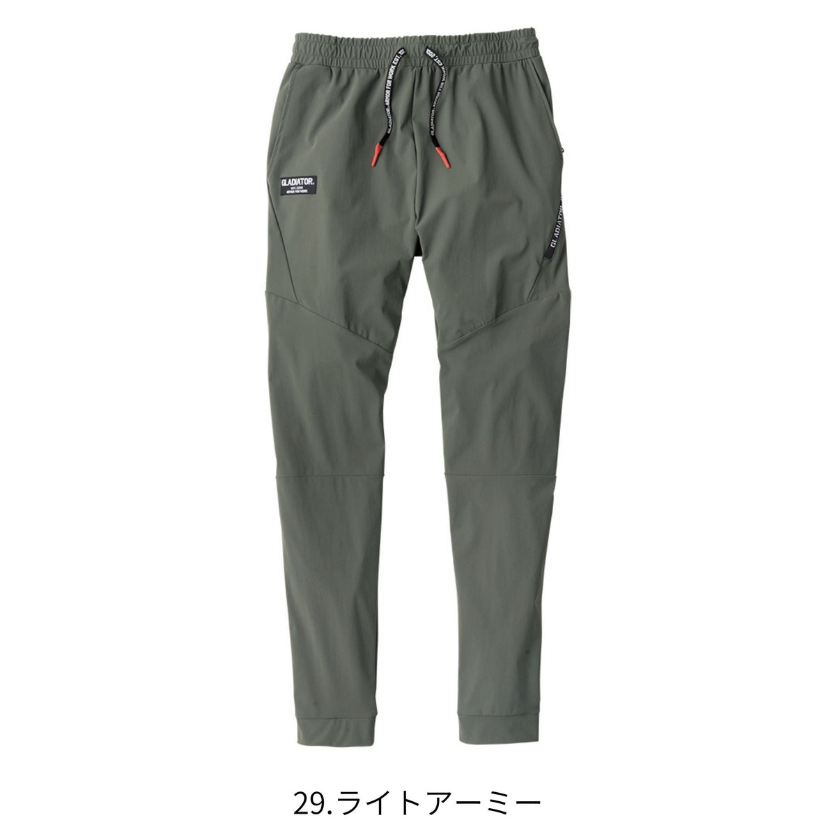 冷感ストレッチジョガーパンツ [G-7523] 通年 コーコス信岡