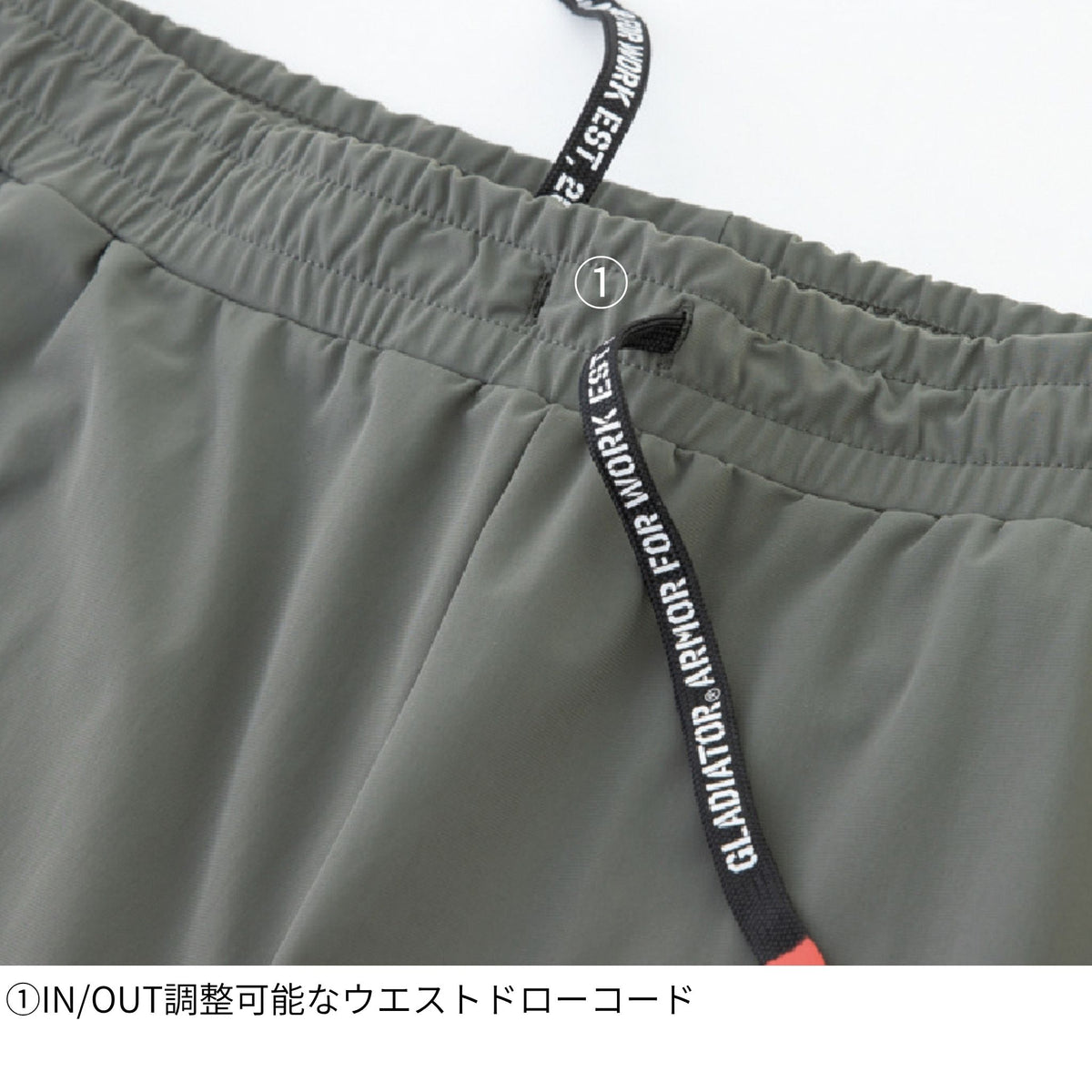 冷感ストレッチジョガーパンツ [G-7523] 通年 コーコス信岡