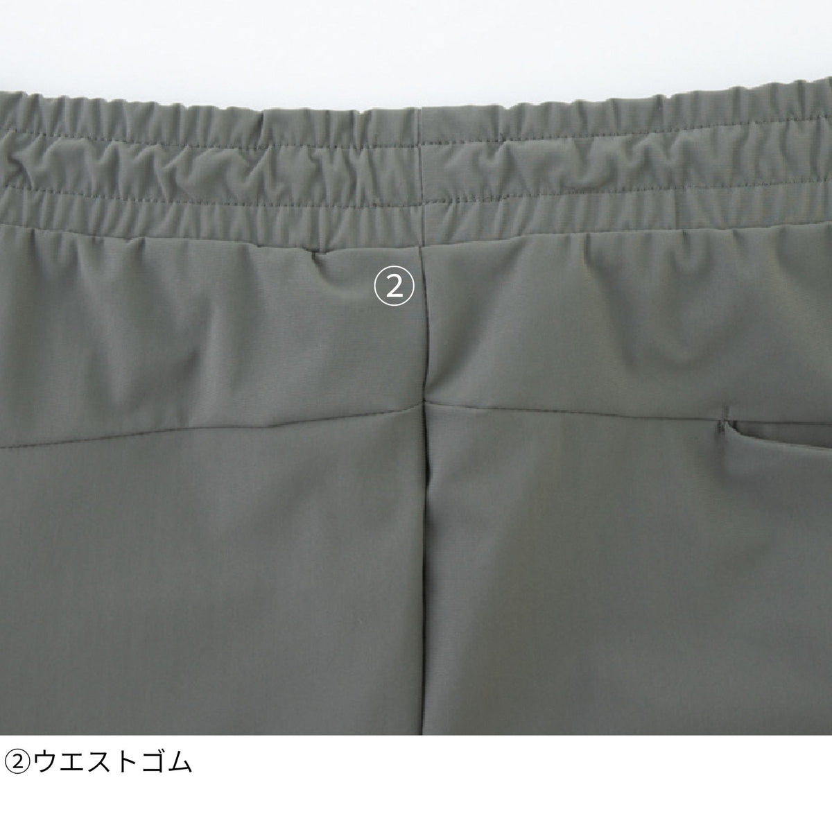 冷感ストレッチジョガーパンツ [G-7523] 通年 コーコス信岡