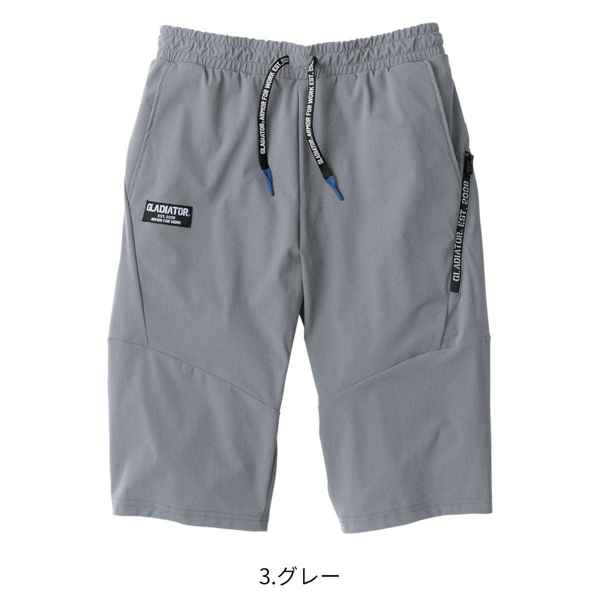 冷感ストレッチショートパンツ [G-7524] 春夏 コーコス信岡