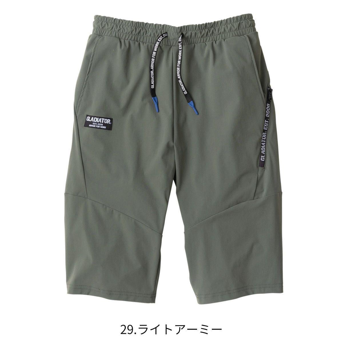 冷感ストレッチショートパンツ [G-7524] 春夏 コーコス信岡