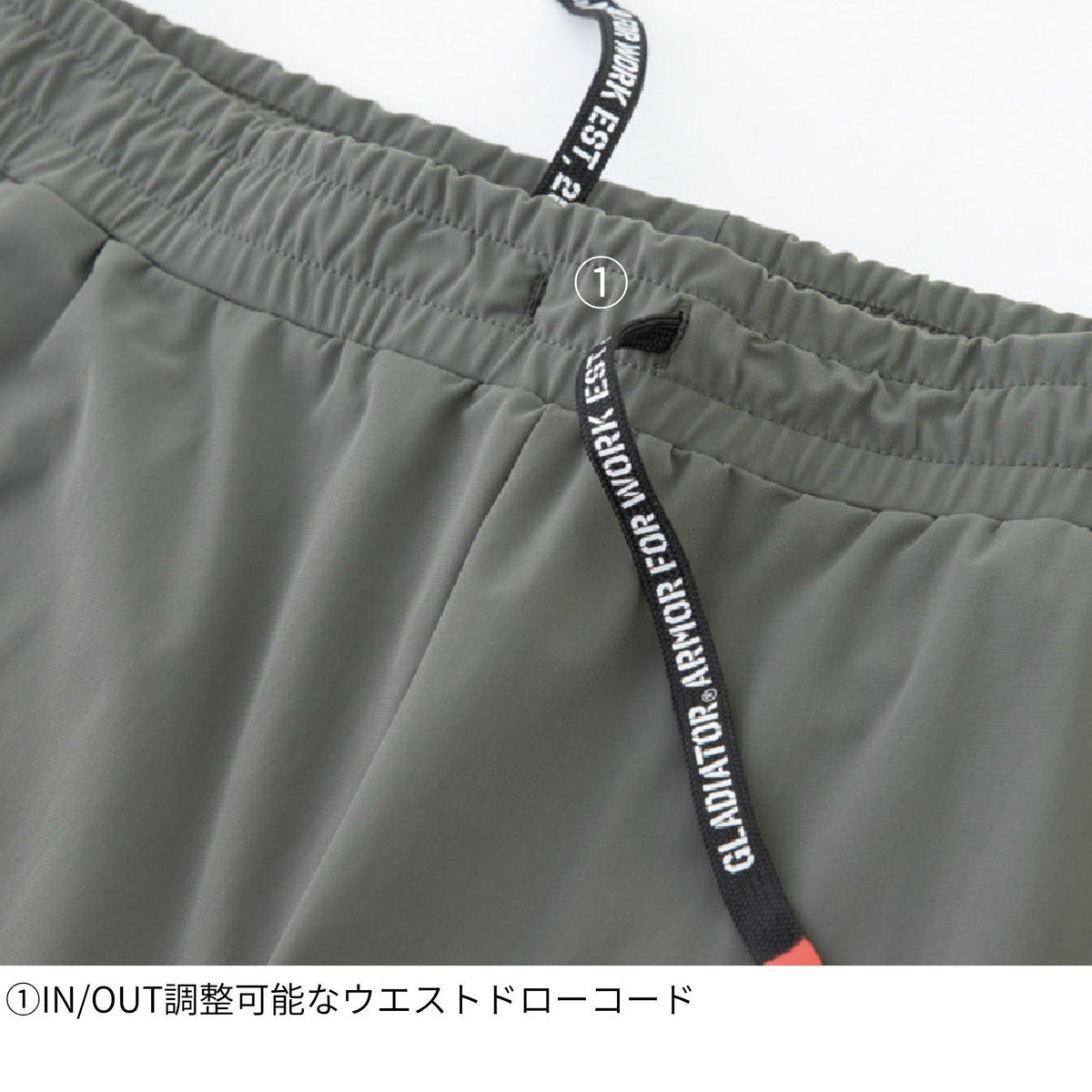 冷感ストレッチショートパンツ [G-7524] 春夏 コーコス信岡