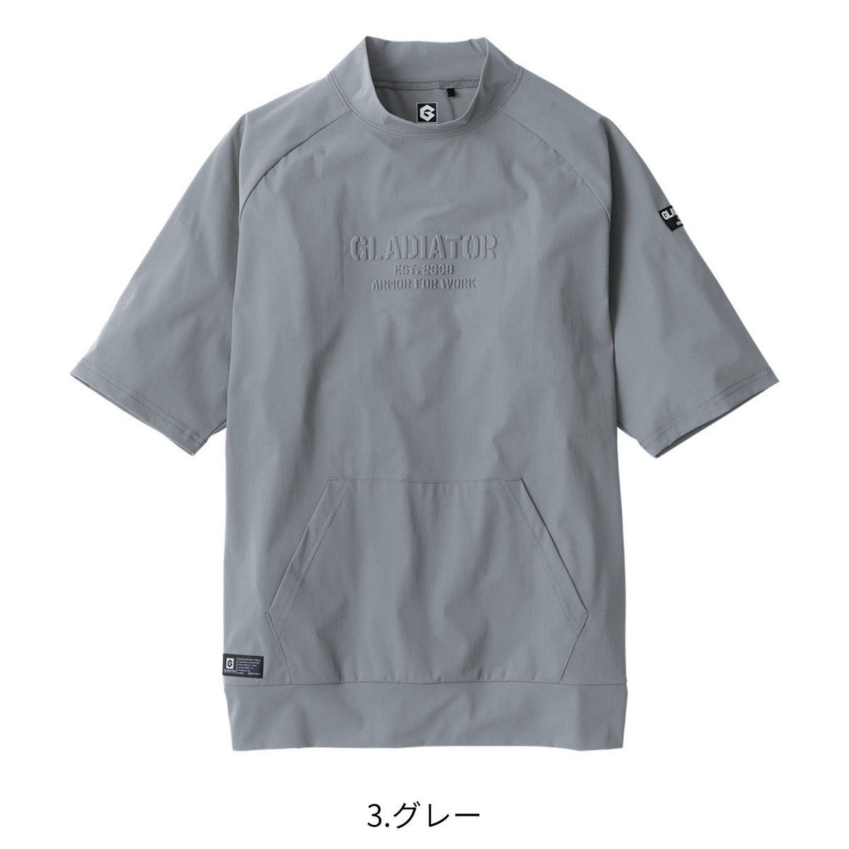 冷感ストレッチモックネック半袖シャツ [G-7527] 春夏 コーコス信岡