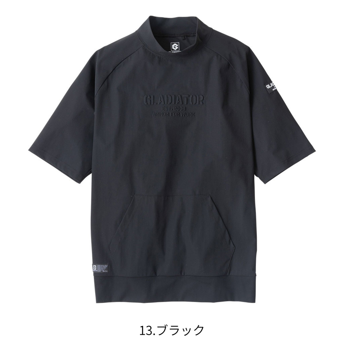 冷感ストレッチモックネック半袖シャツ [G-7527] 春夏 コーコス信岡