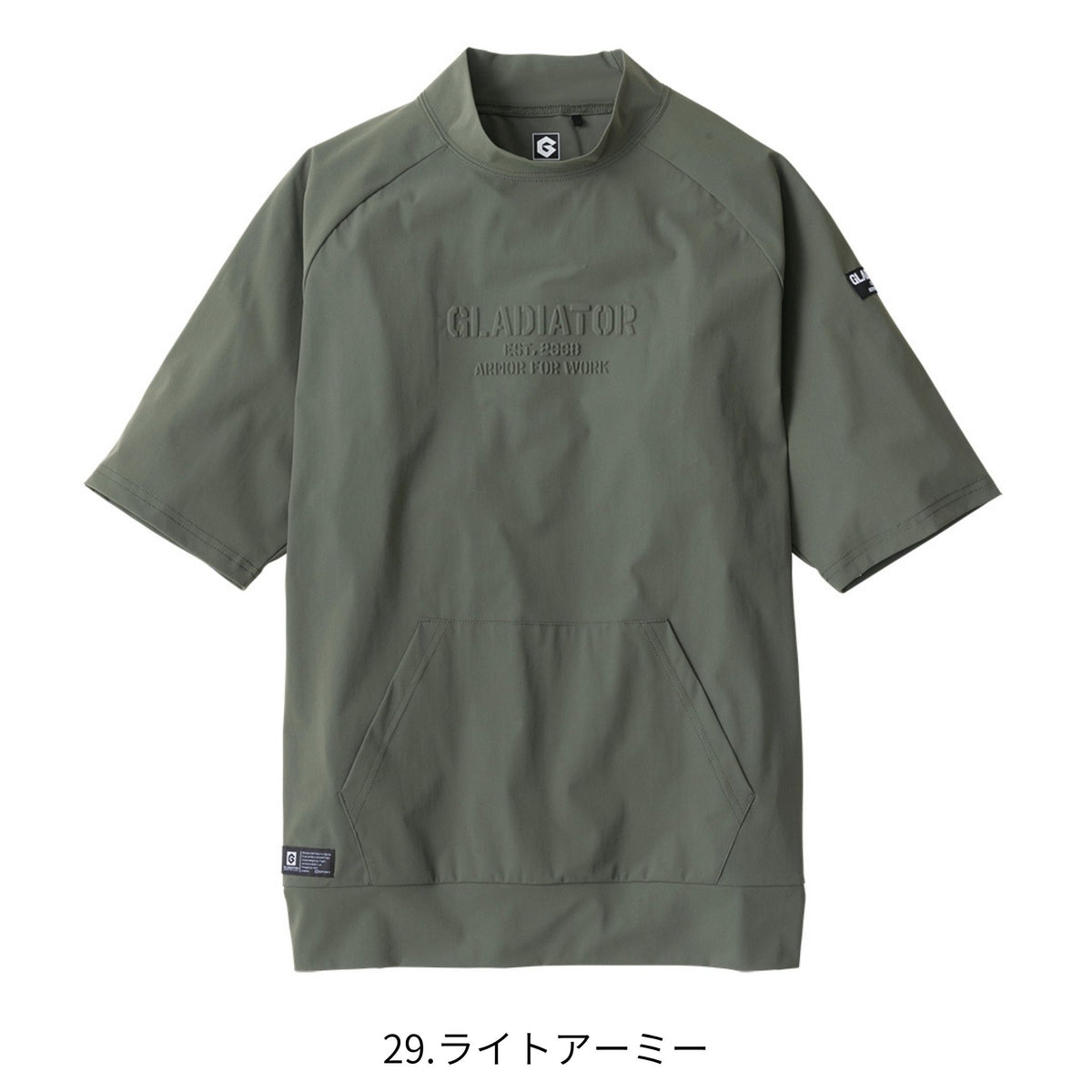 冷感ストレッチモックネック半袖シャツ [G-7527] 春夏 コーコス信岡