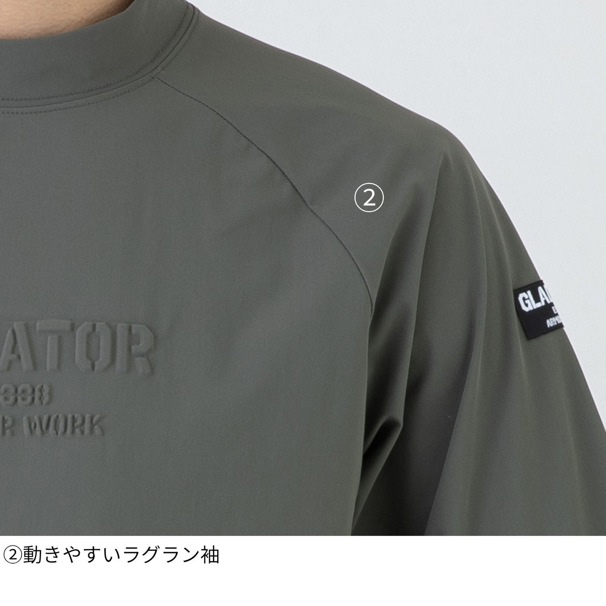 冷感ストレッチモックネック半袖シャツ [G-7527] 春夏 コーコス信岡