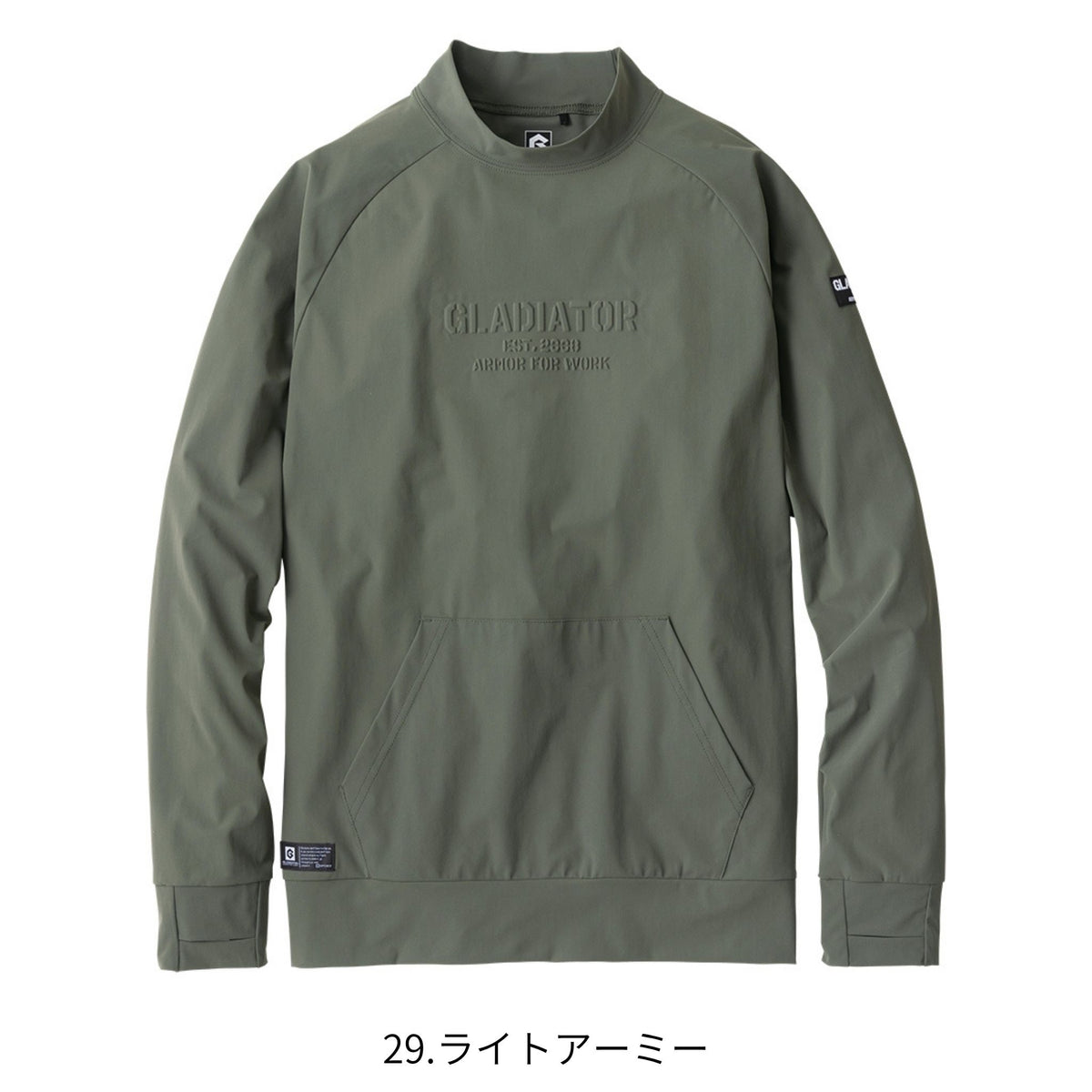 冷感ストレッチモックネック長袖シャツ [G-7528] 通年 コーコス信岡