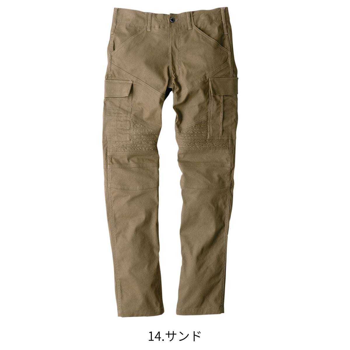 ストレッチワイルドカーゴパンツ [G-8005] 通年 コーコス信岡