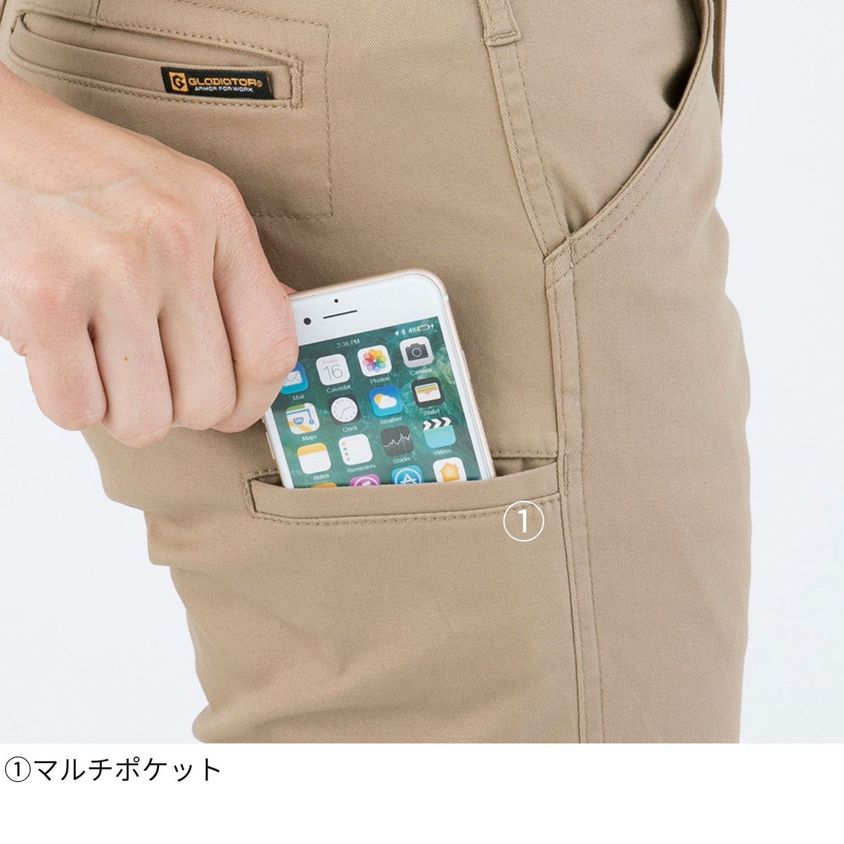 スタイリッシュストレッチストレートパンツ [G-8013] 通年 コーコス信岡