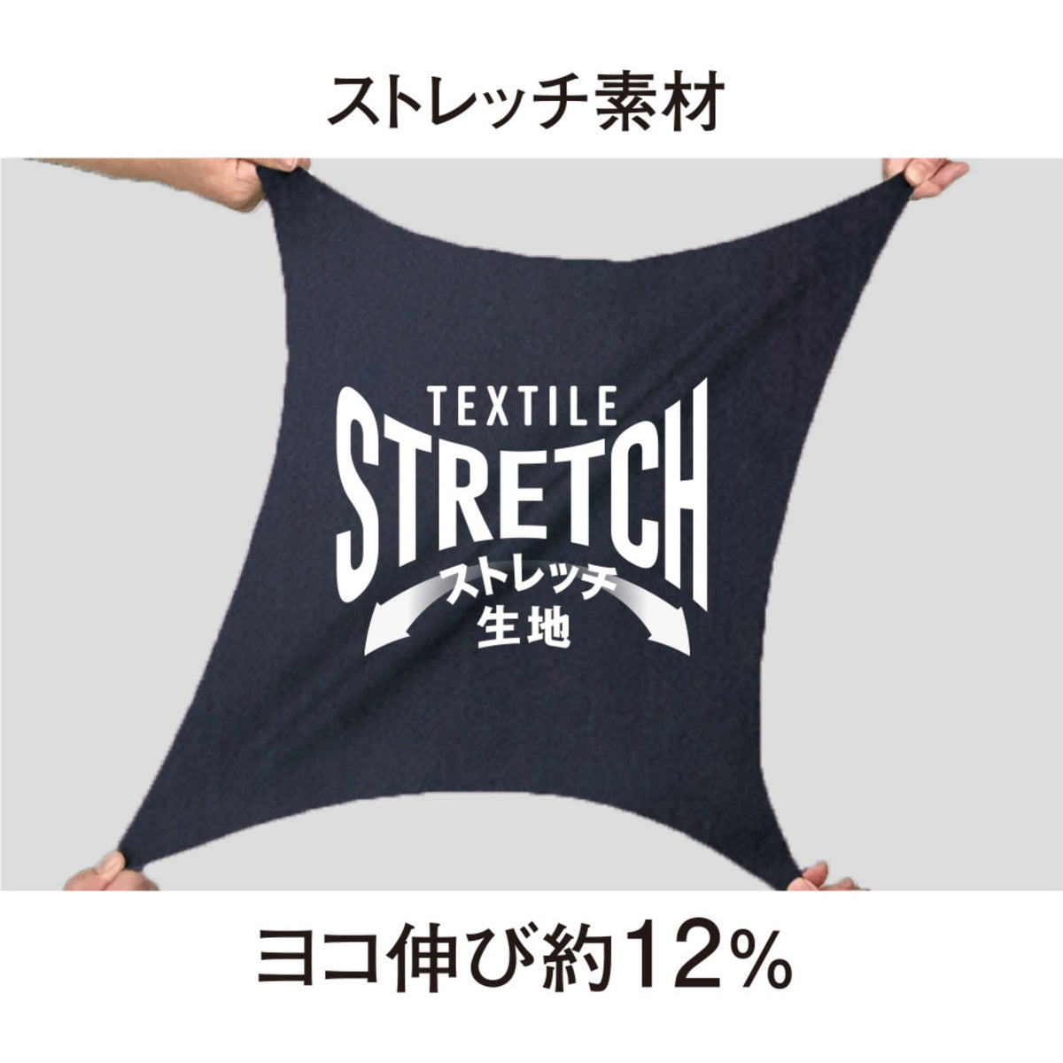 ワイルドストレッチカーゴパンツ [G-8015] 通年 コーコス信岡