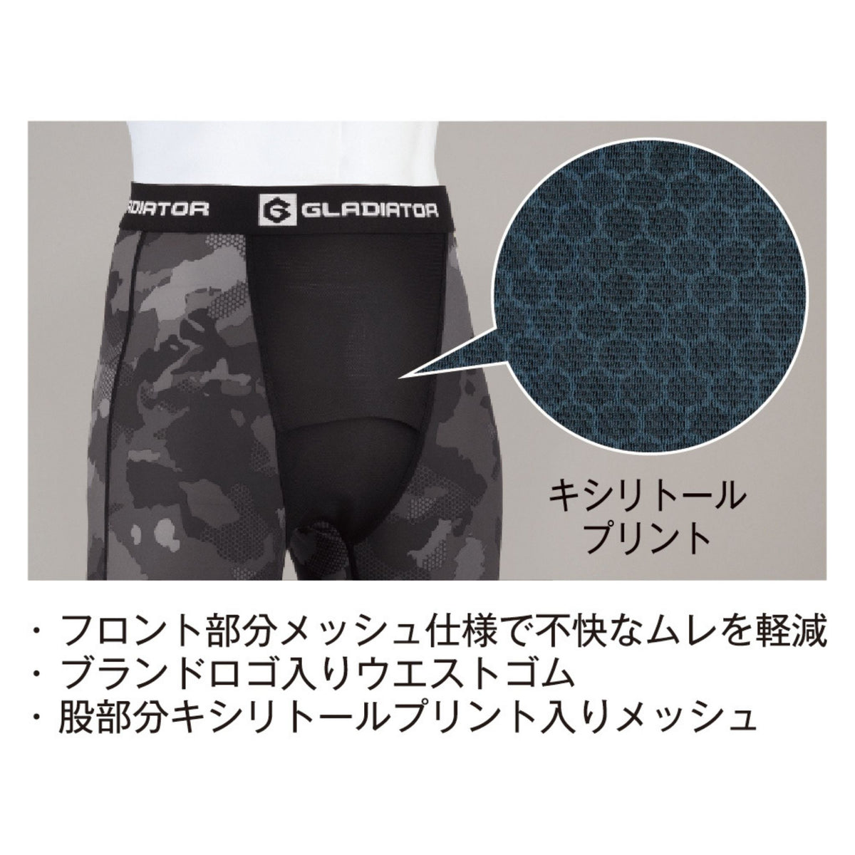ドライパワーサポートロングタイツ [G-813] 春夏 コーコス信岡