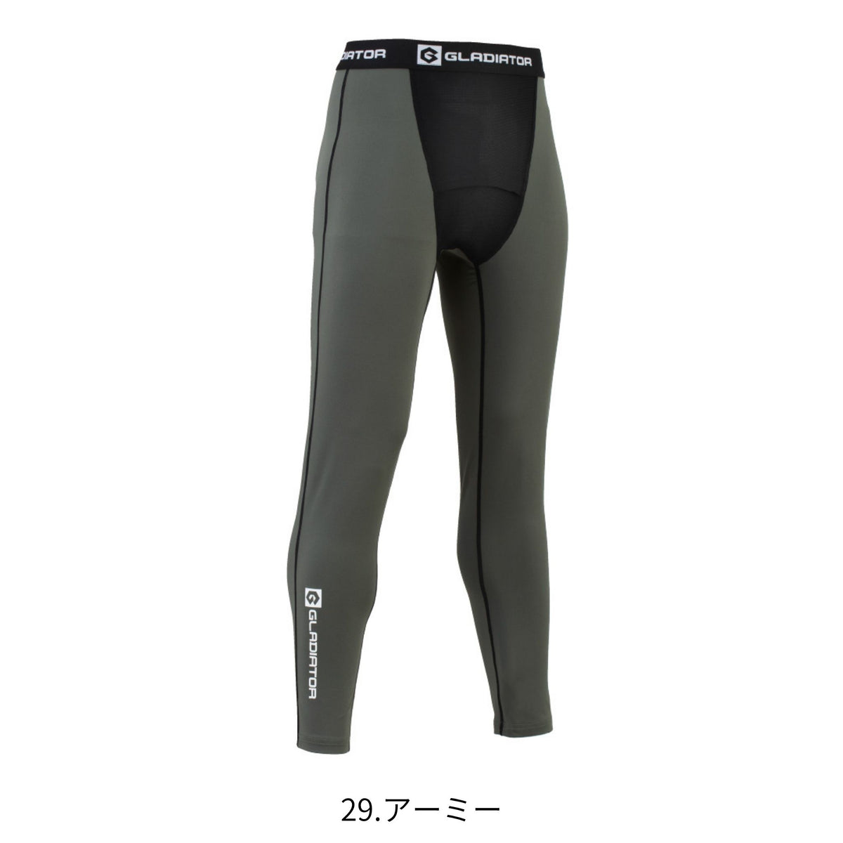 ドライパワーサポートロングタイツ [G-813] 春夏 コーコス信岡