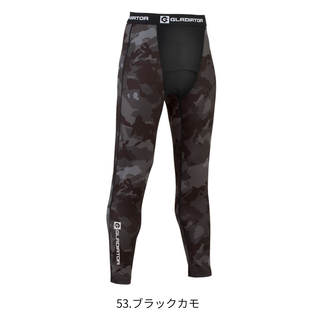 ドライパワーサポートロングタイツ [G-813] 春夏 コーコス信岡