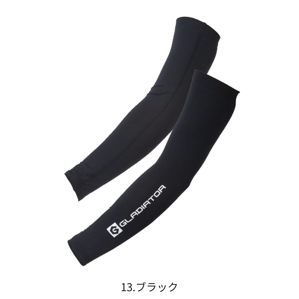 ドライパワーサポートアームカバー [G-816] 春夏 コーコス信岡