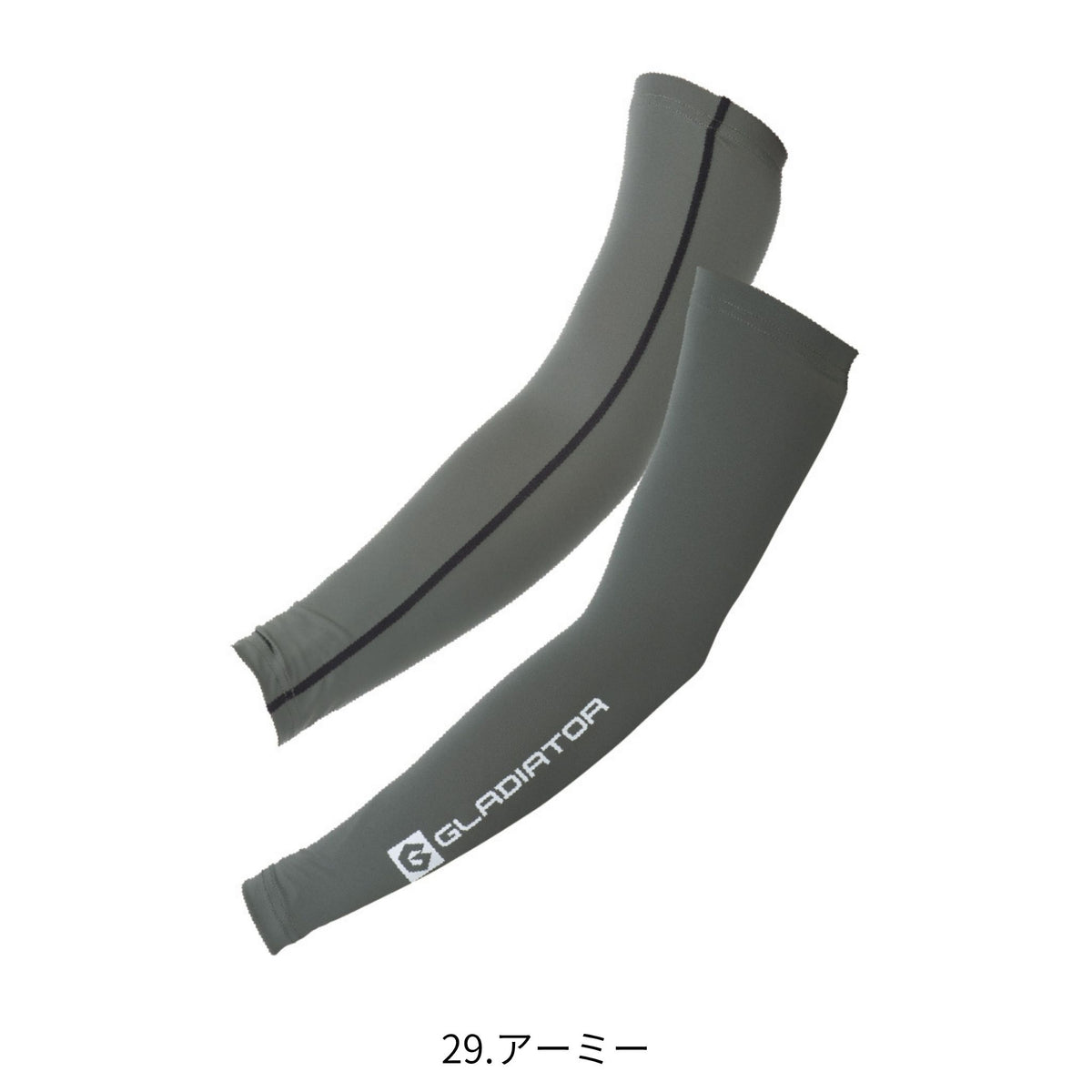 ドライパワーサポートアームカバー [G-816] 春夏 コーコス信岡