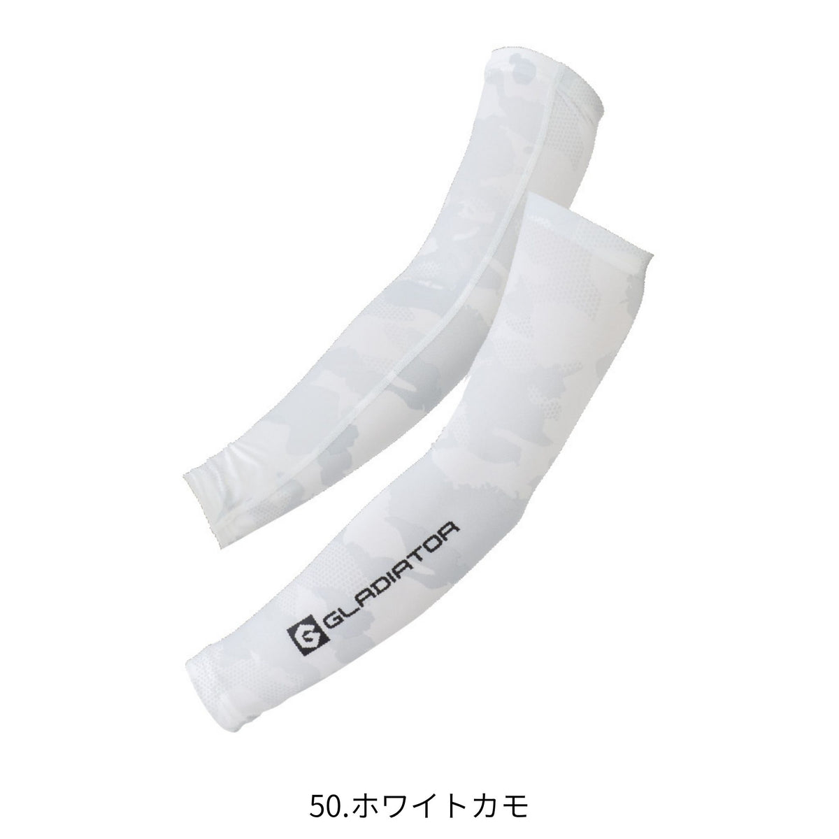 ドライパワーサポートアームカバー [G-816] 春夏 コーコス信岡