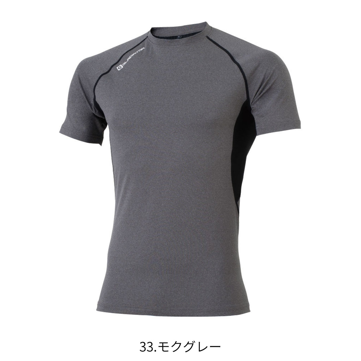 ドライパワーサポート半袖 [G-817] 春夏 コーコス信岡