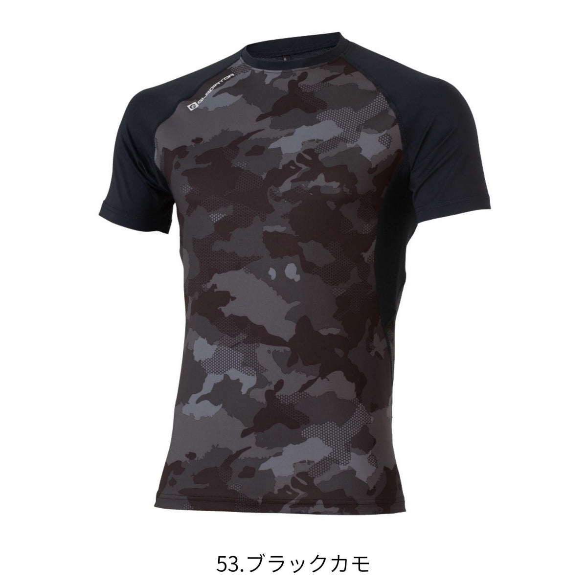 ドライパワーサポート半袖 [G-817] 春夏 コーコス信岡