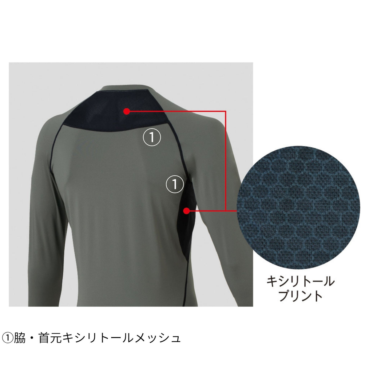 ドライパワーサポート半袖 [G-817] 春夏 コーコス信岡