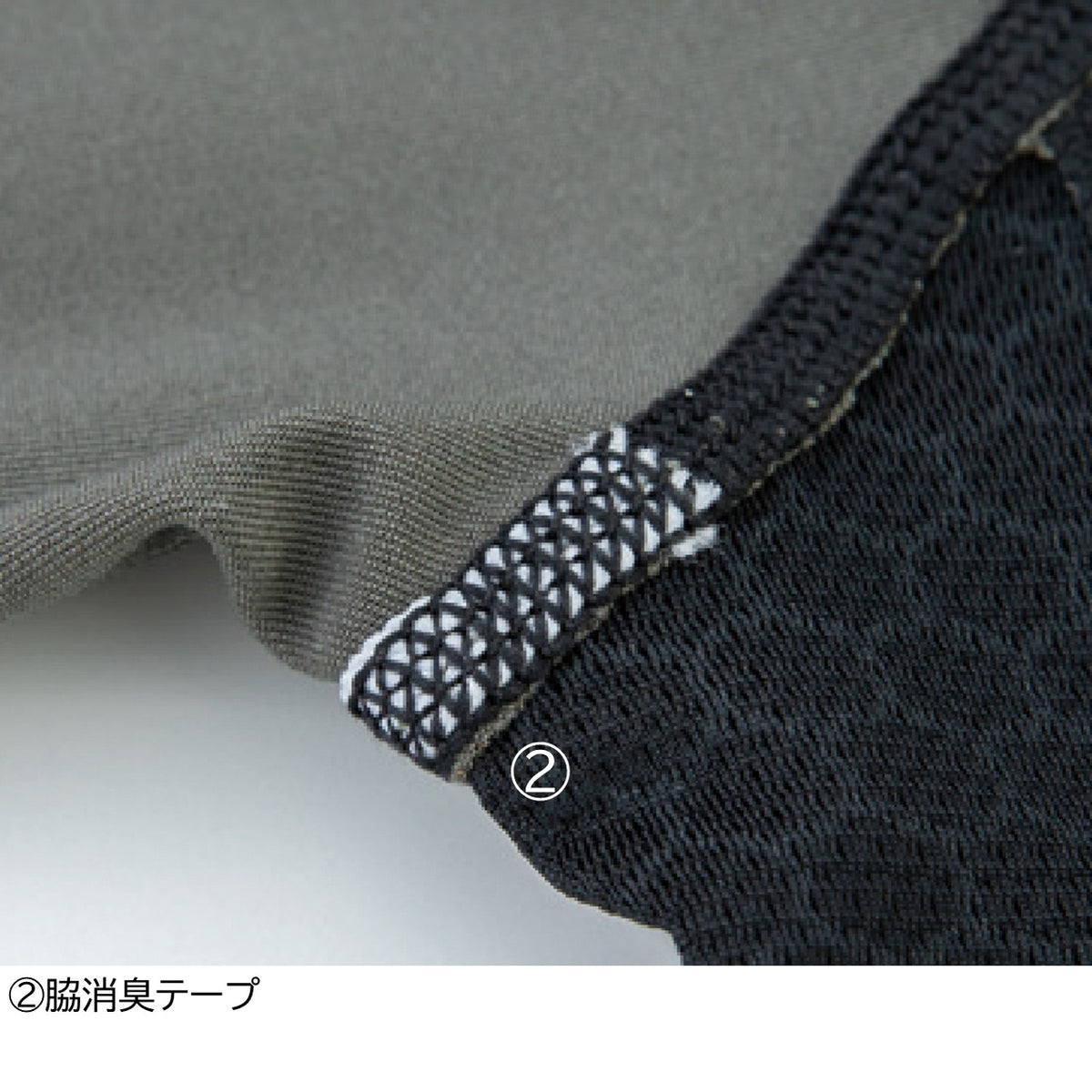 ドライパワーサポート長袖 [G-818] 春夏 コーコス信岡