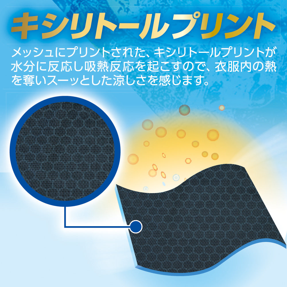 ドライパワーサポート長袖 [G-818] 春夏 コーコス信岡