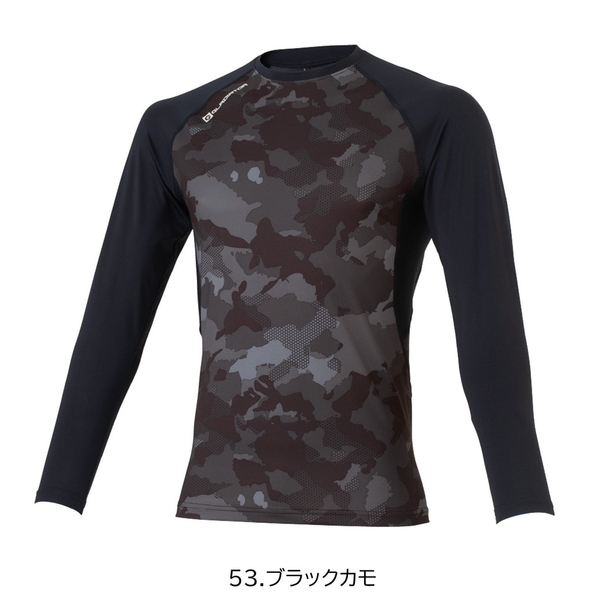 ドライパワーサポート長袖 [G-818] 春夏 コーコス信岡