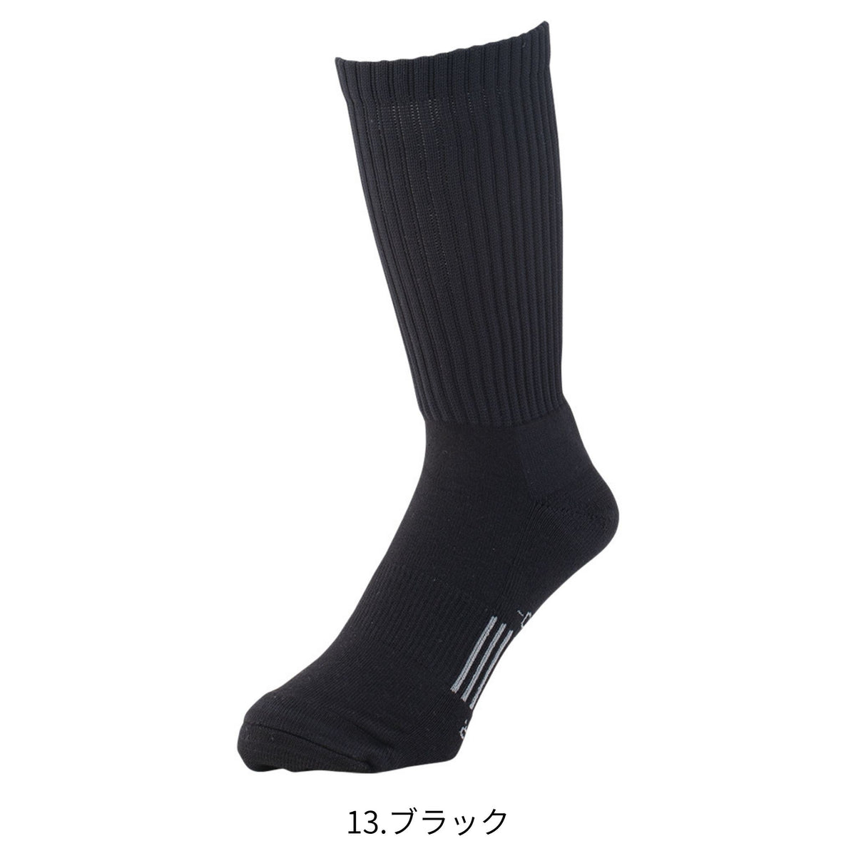 ニオイクリア®ストロングクルー(2足組)  [G-8430] 通年 コーコス信岡