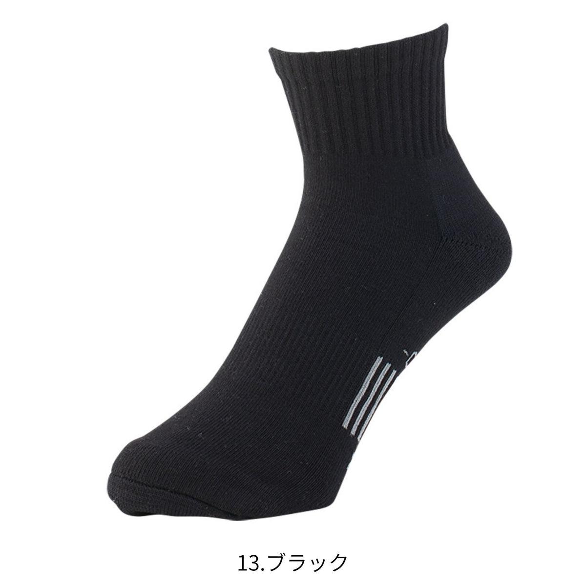 ニオイクリア®ストロングロークルー(2足組)  [G-8436] 通年 コーコス信岡